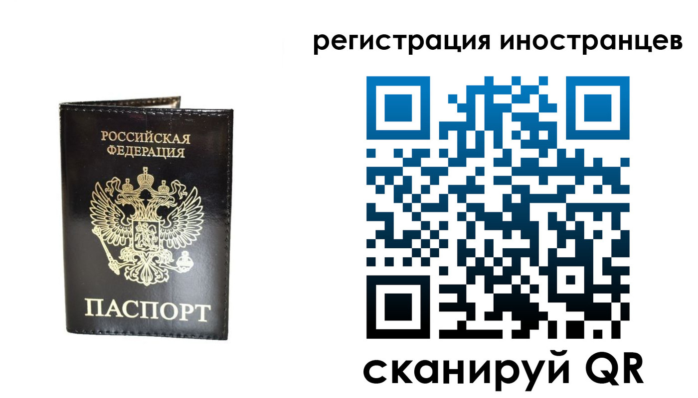 прописка гарантия в Красноперекопске