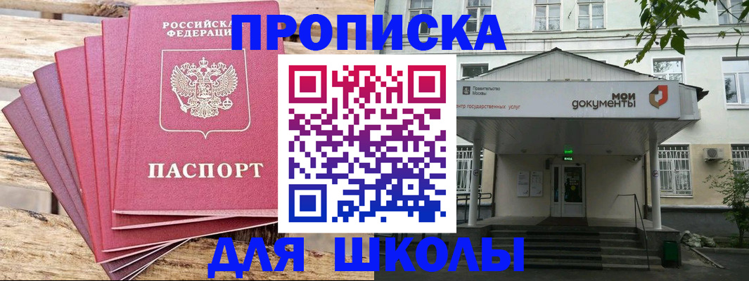 временная регистрация поиск в Красноперекопске